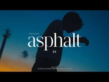 Lot 「アスファルト」Official Music Video│女性用性感マッサージsofre女性向け風俗